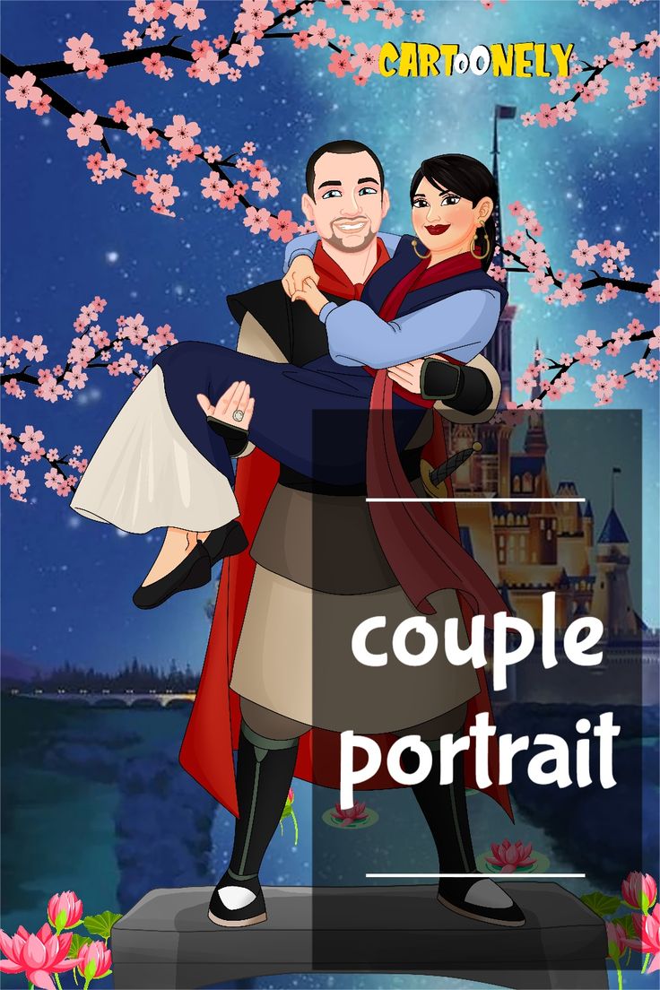 Wedding Day Portrait